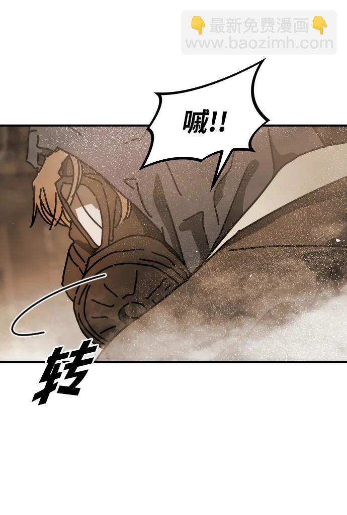 末日危機 - [第2季] 第20話(2/3) - 5