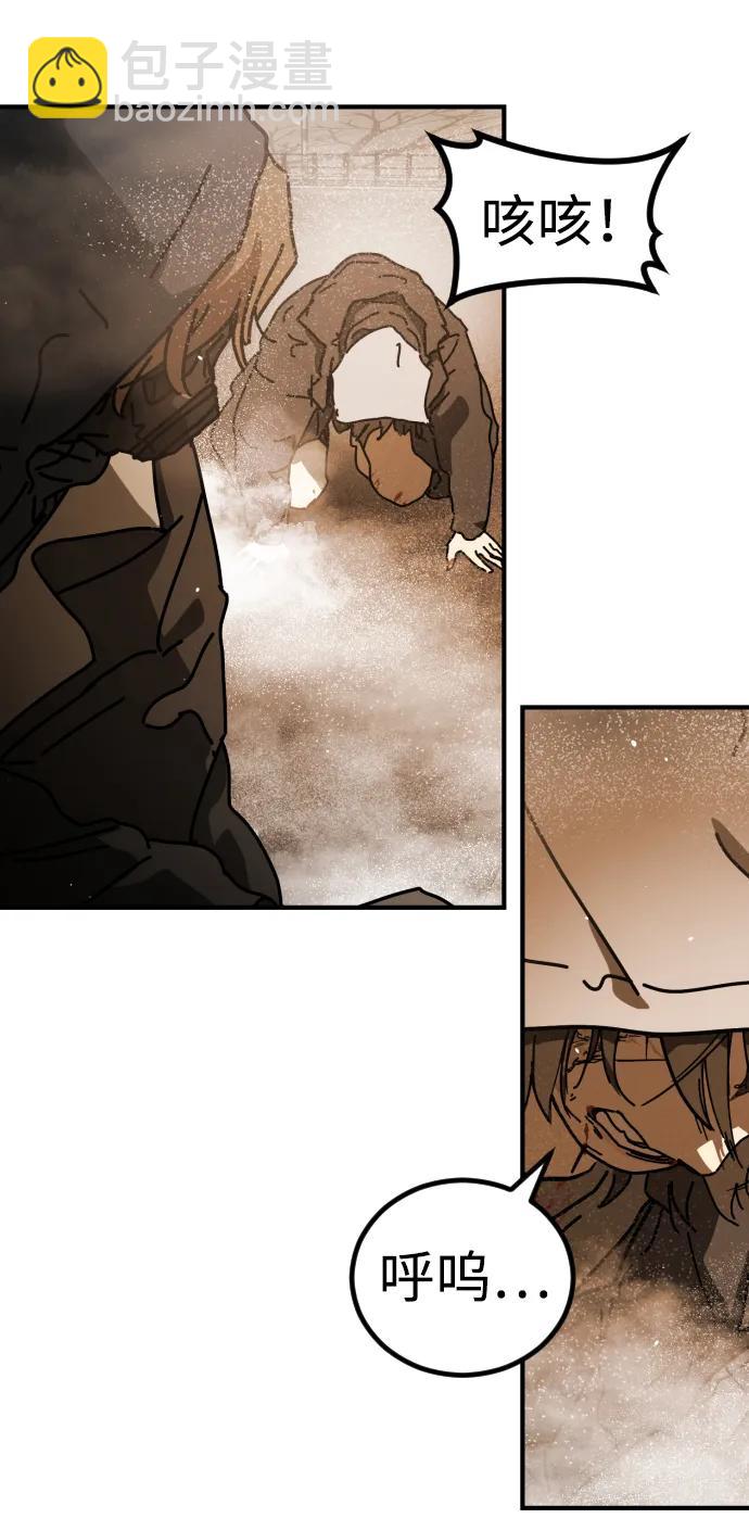 末日危機 - [第2季] 第20話(2/3) - 6