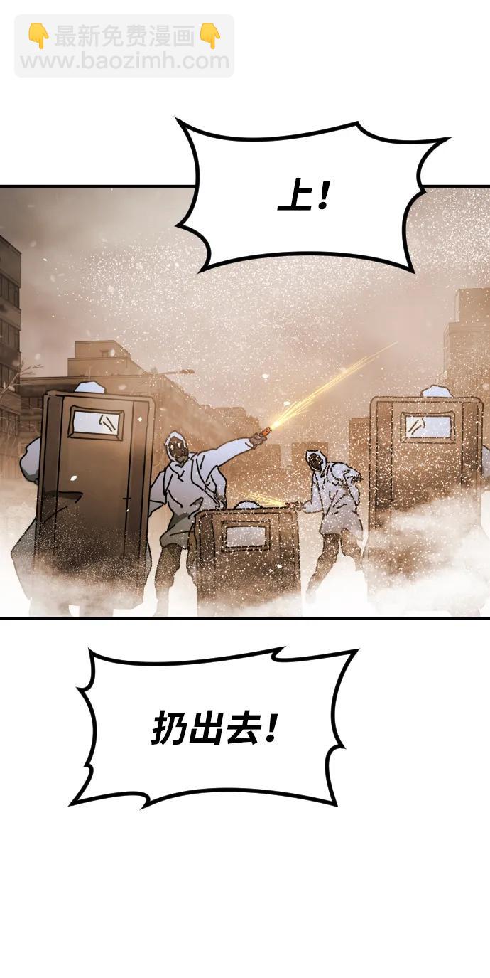 末日危機 - [第2季] 第20話(2/3) - 1