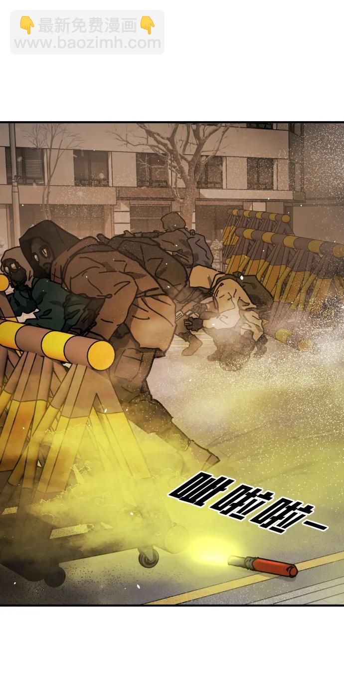 末日危機 - [第2季] 第20話(2/3) - 3