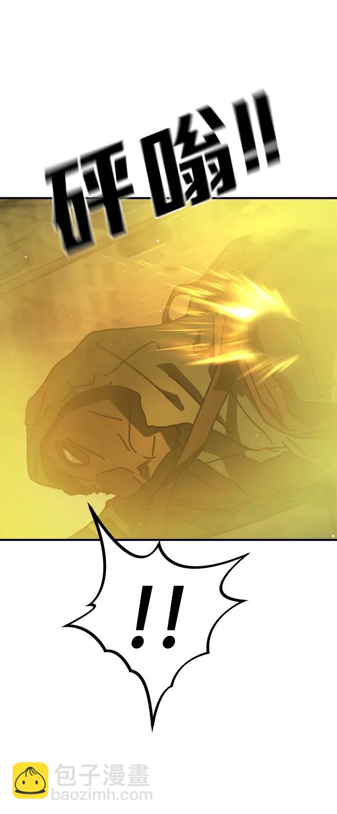 末日危機 - [第2季] 第20話(2/3) - 5