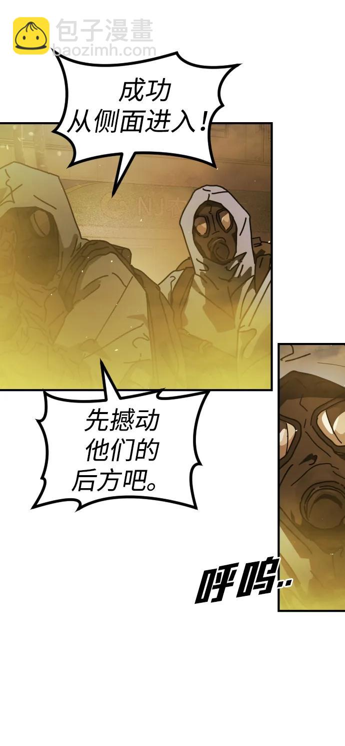 末日危機 - [第2季] 第20話(2/3) - 7