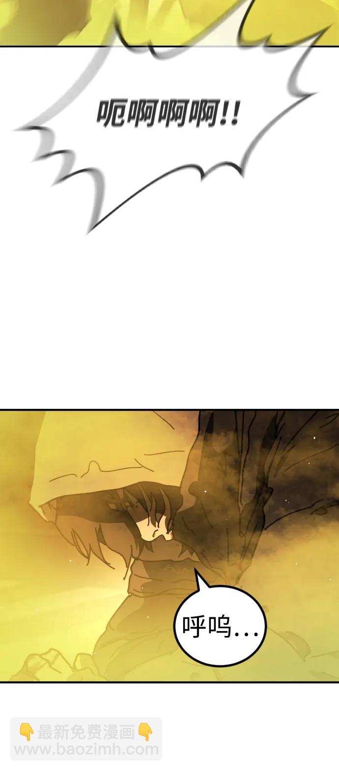 末日危機 - [第2季] 第20話(2/3) - 2