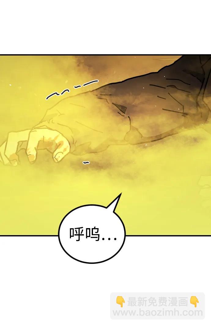 末日危機 - [第2季] 第20話(2/3) - 6