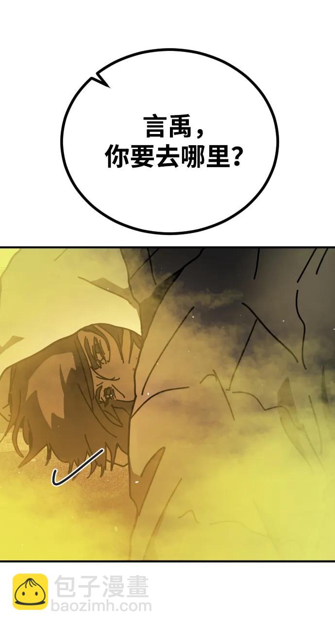 末日危機 - [第2季] 第20話(2/3) - 2