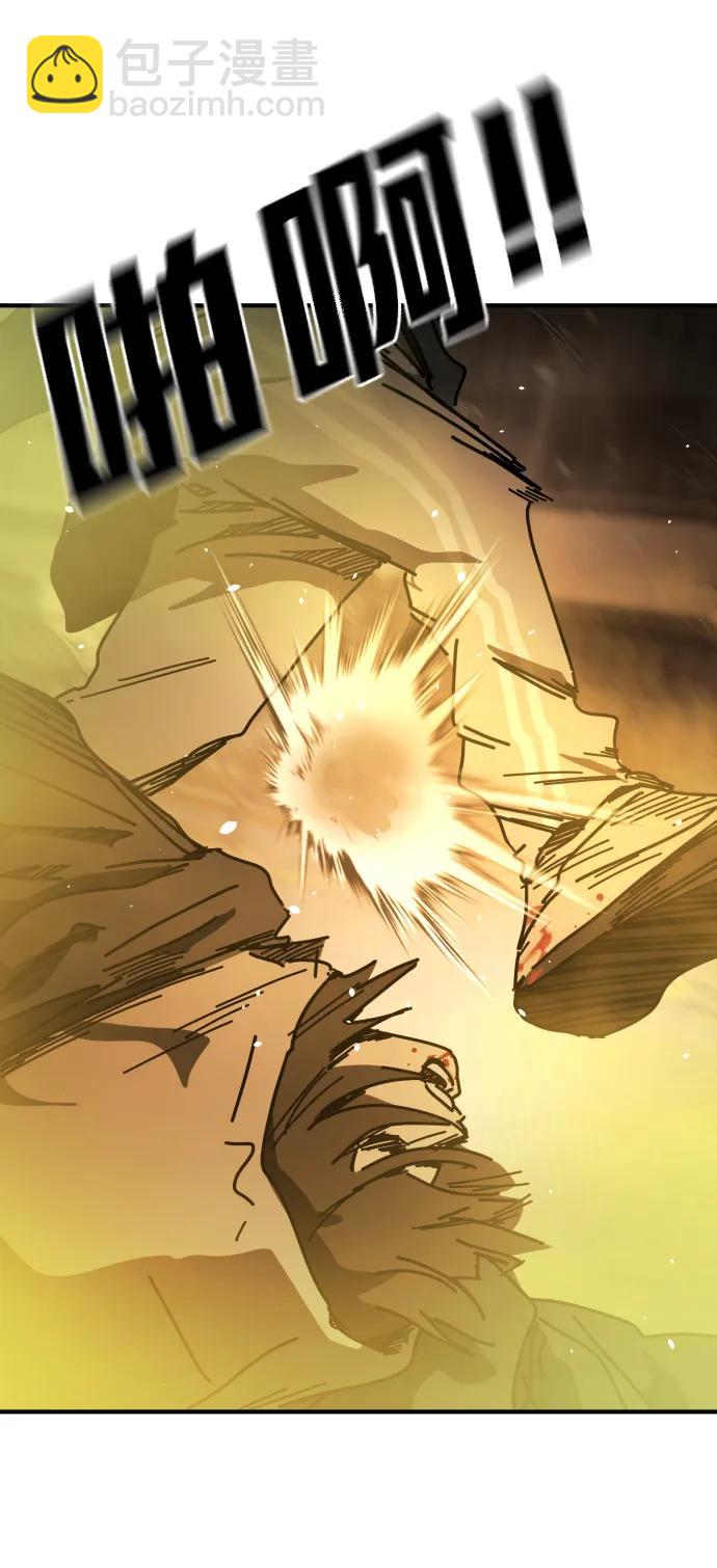 末日危機 - [第2季] 第20話(2/3) - 3