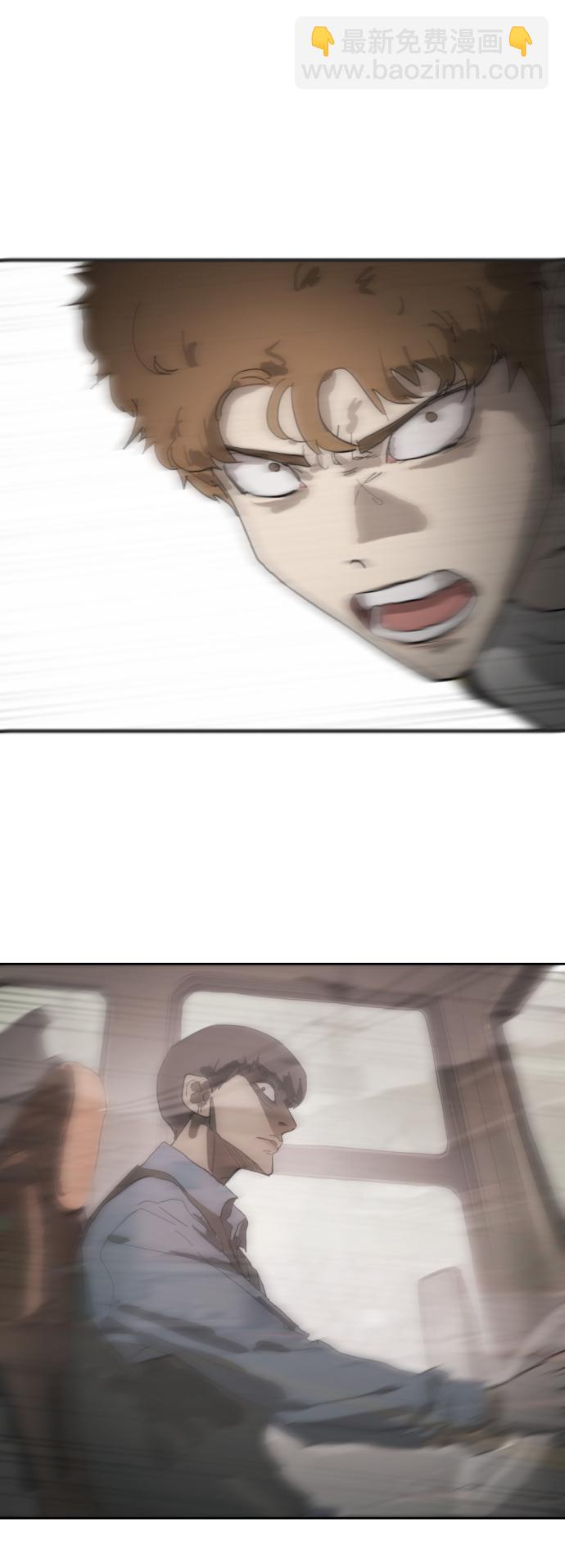 末日危機 - 第16話(2/2) - 5