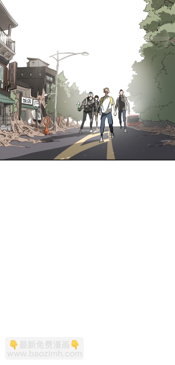 末日危機 - 第16話(2/2) - 5