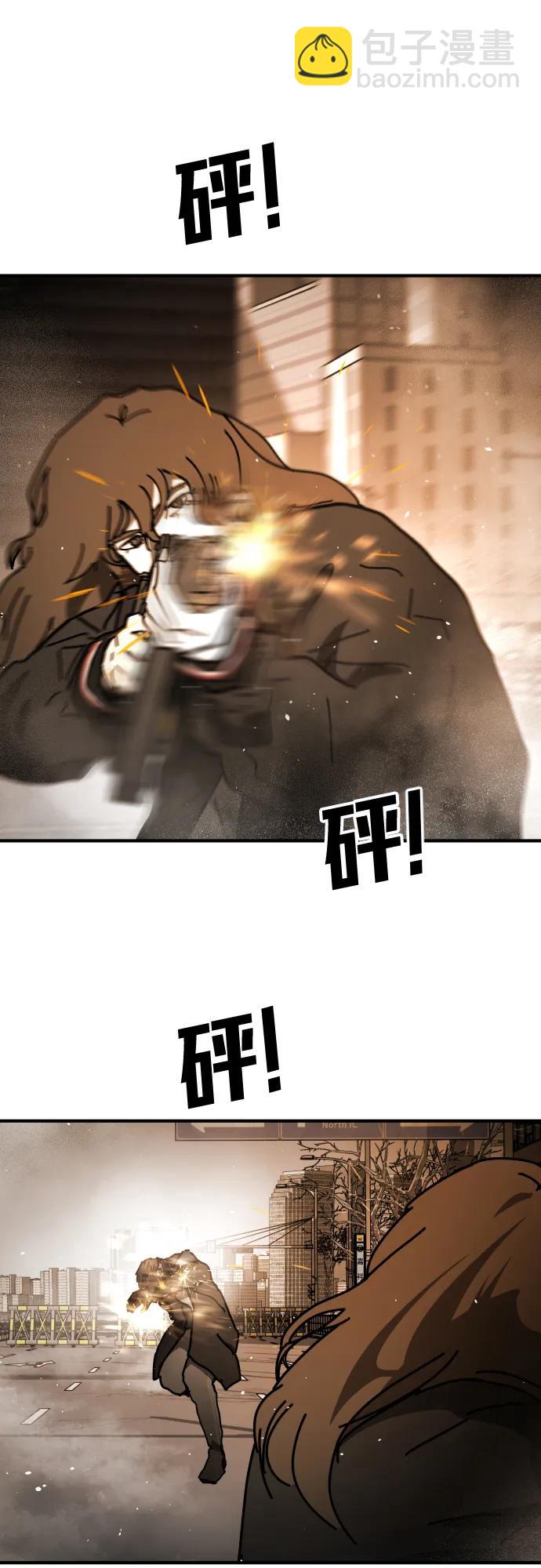 末日危機 - [第2季] 第22話(1/2) - 2