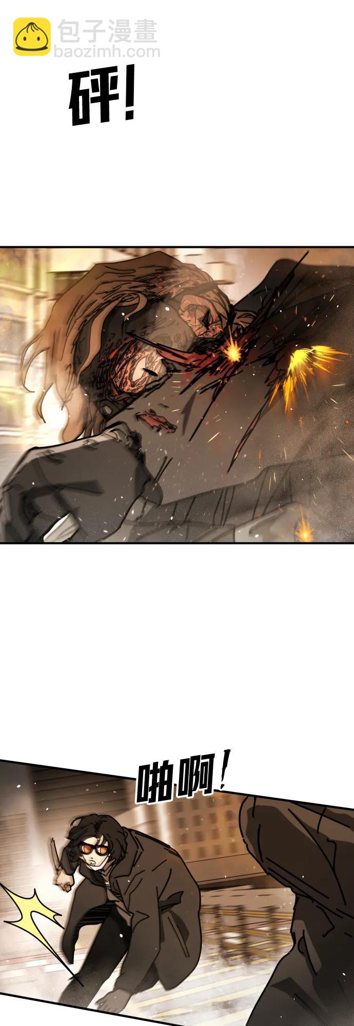 末日危機 - [第2季] 第22話(1/2) - 3