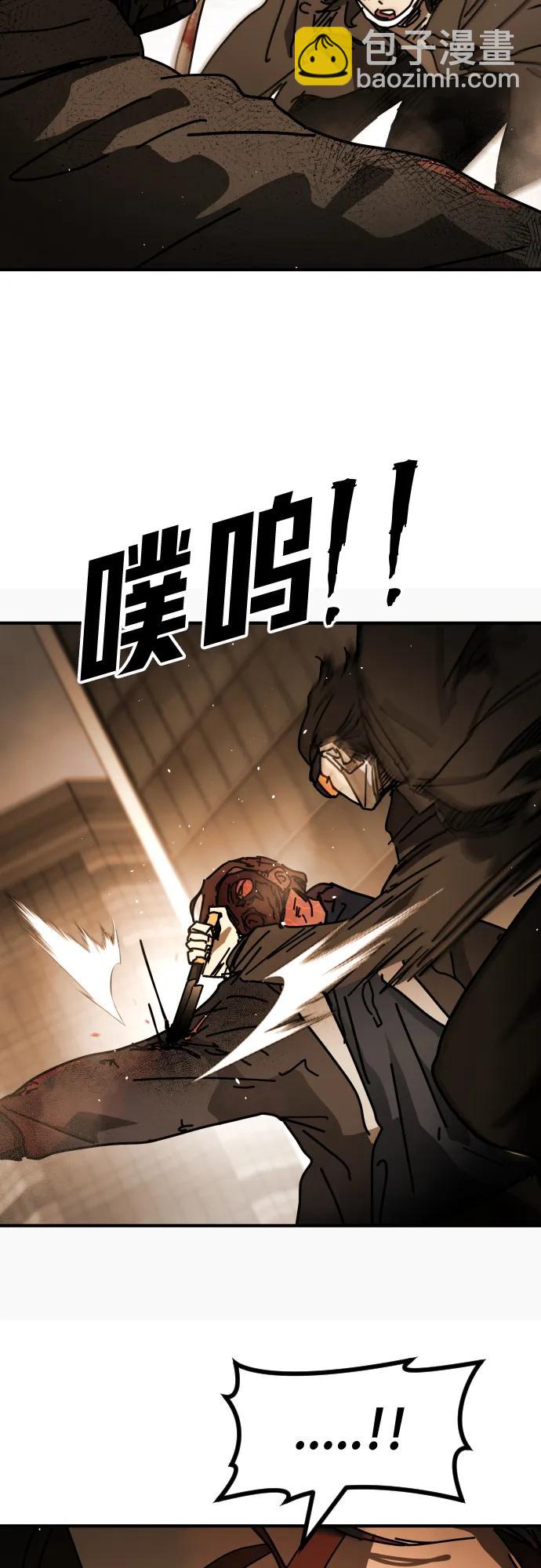 末日危機 - [第2季] 第22話(1/2) - 7