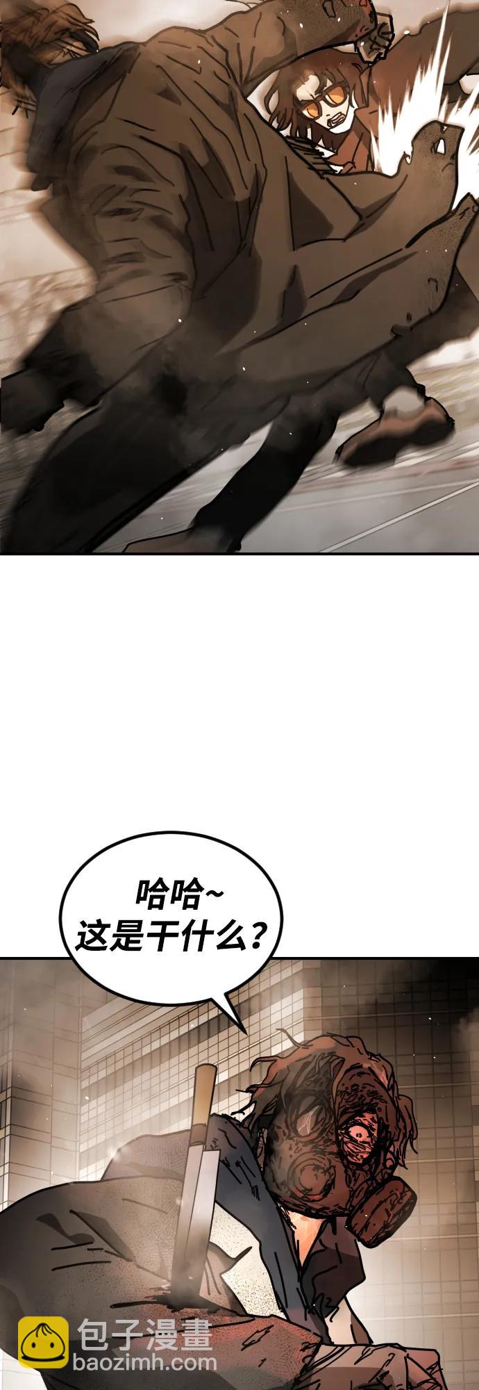 末日危機 - [第2季] 第22話(1/2) - 1