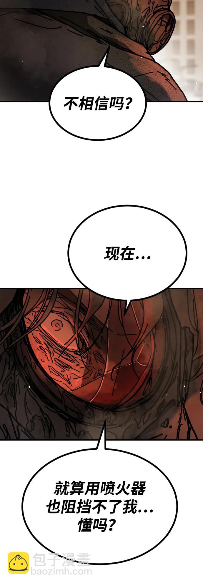 末日危機 - [第2季] 第22話(2/2) - 7