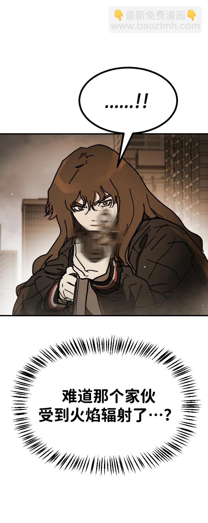 末日危機 - [第2季] 第22話(2/2) - 1