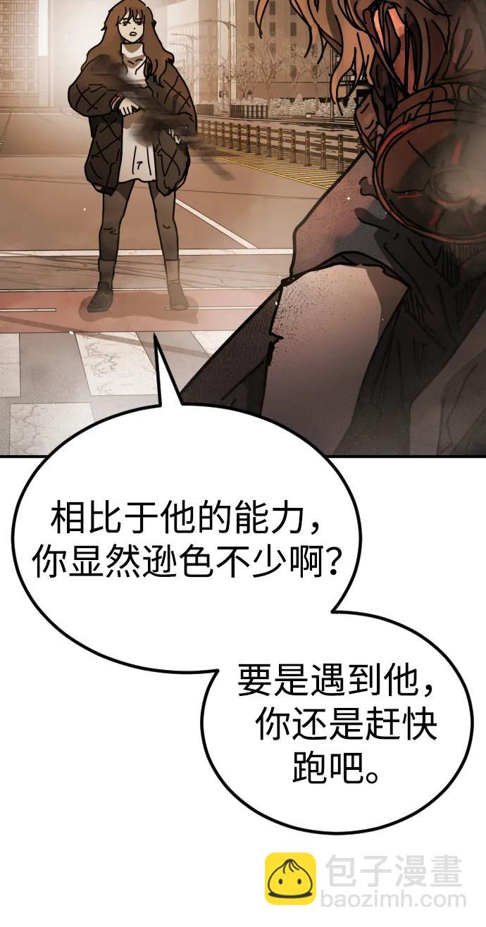 末日危機 - [第2季] 第22話(2/2) - 6