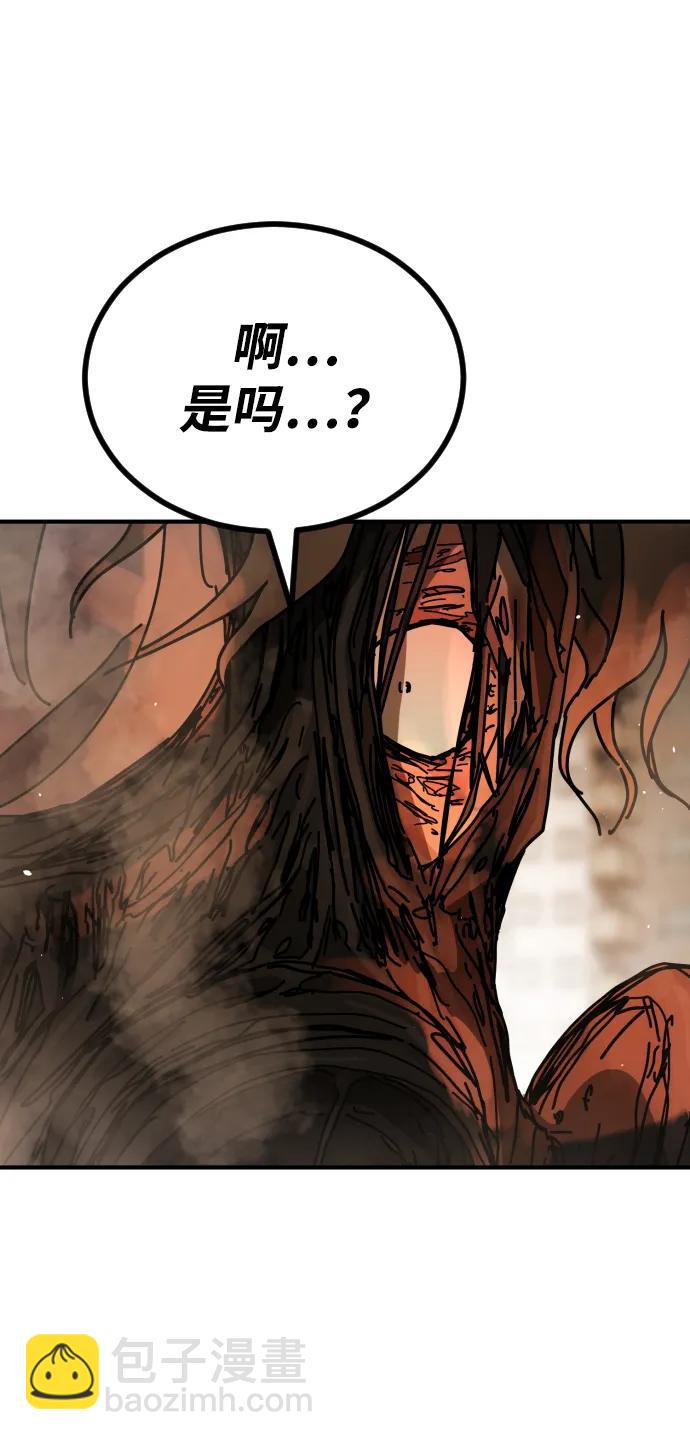 末日危機 - [第2季] 第22話(2/2) - 7