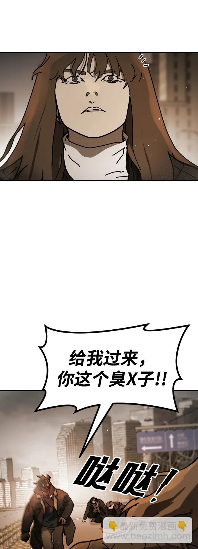 末日危機 - [第2季] 第22話(2/2) - 1