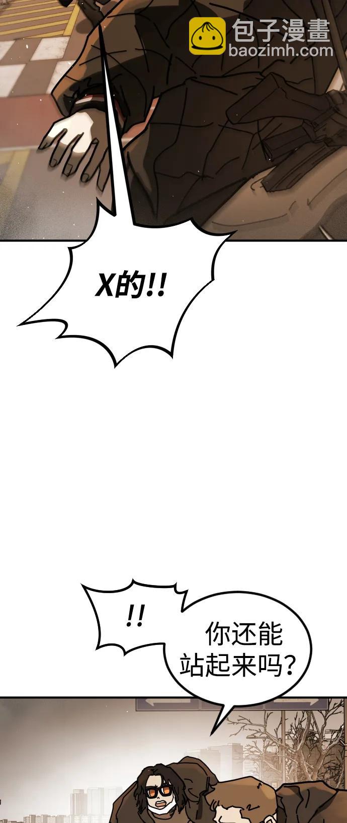 末日危機 - [第2季] 第22話(2/2) - 2