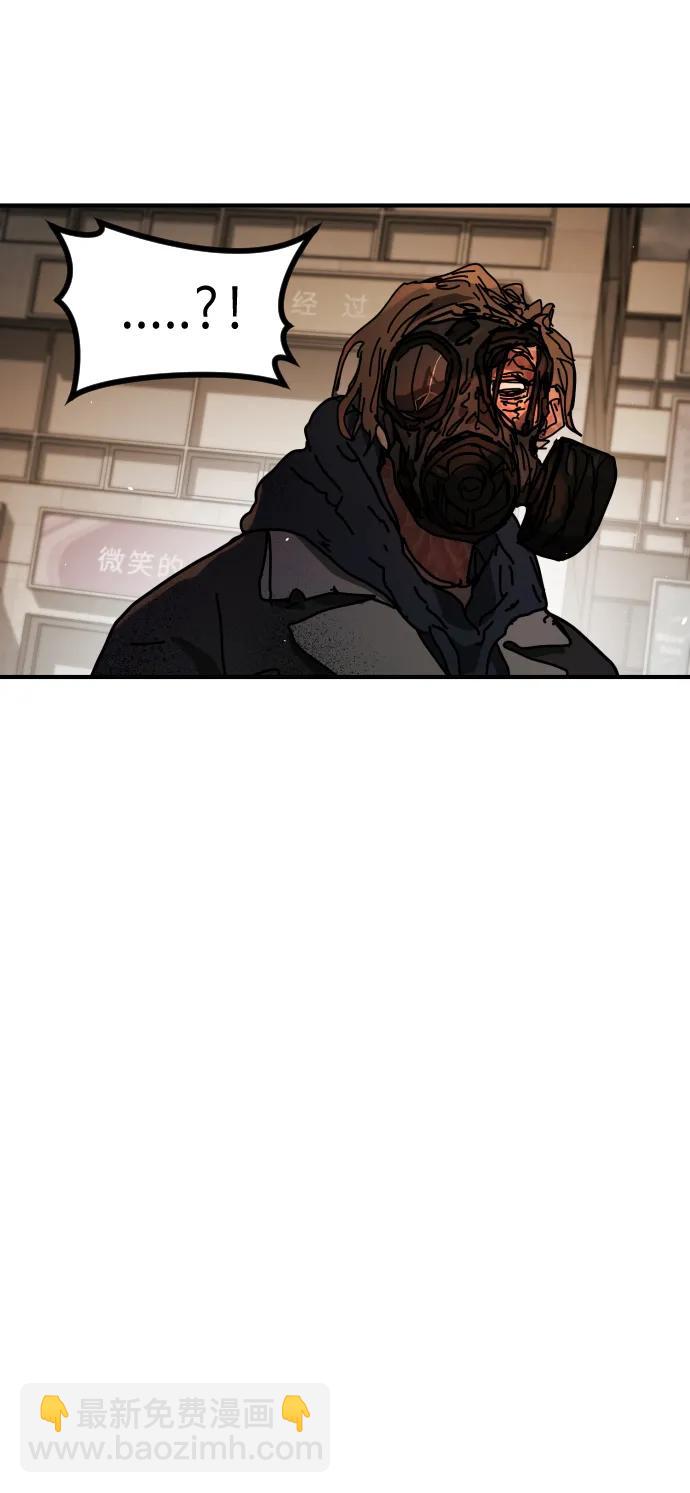 末日危機 - [第2季] 第22話(2/2) - 6