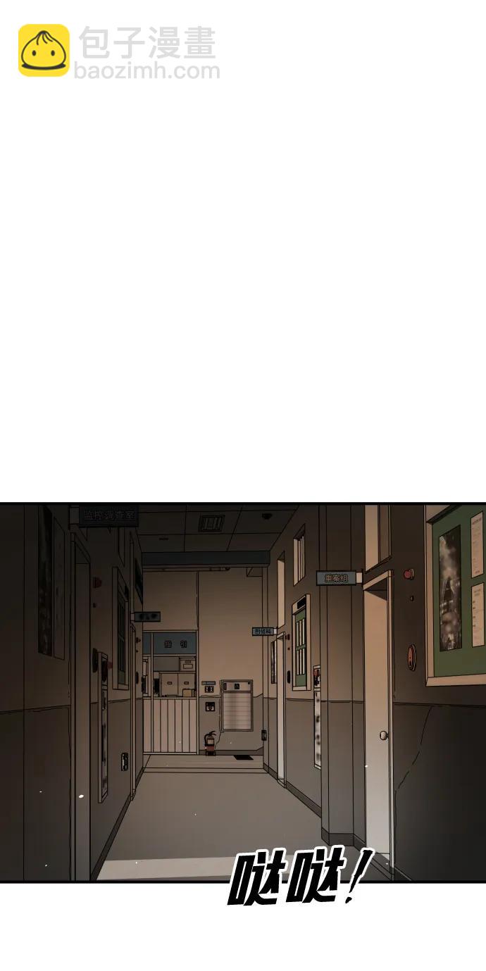 末日危機 - [第2季] 第22話(2/2) - 1