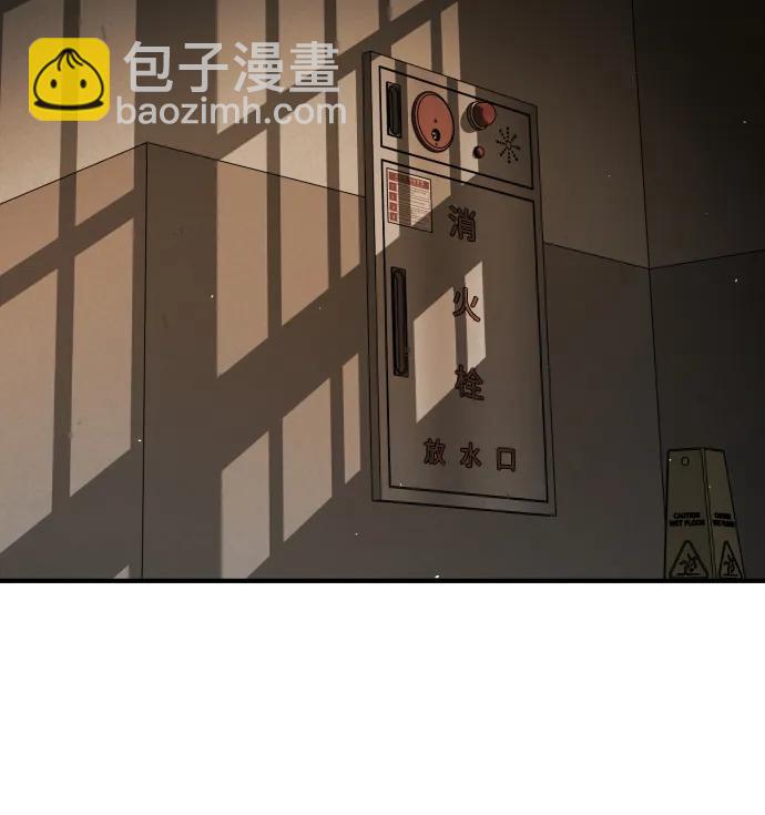 末日危機 - [第2季] 第22話(2/2) - 4