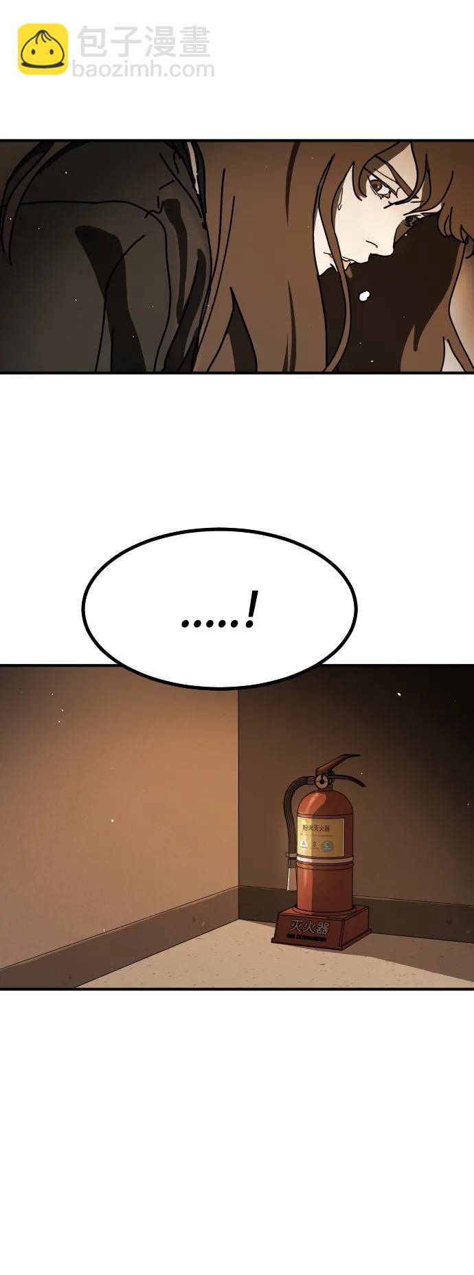 末日危機 - [第2季] 第22話(2/2) - 1