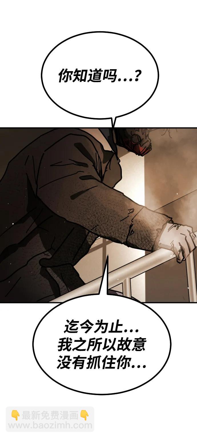 末日危機 - [第2季] 第22話(2/2) - 4