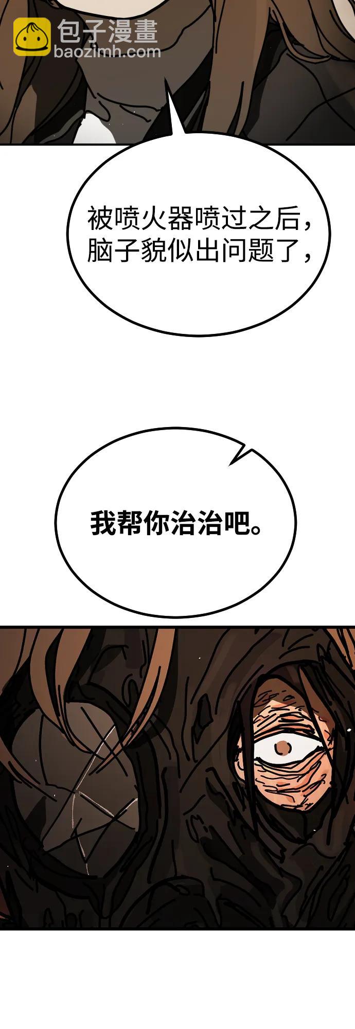 末日危機 - [第2季] 第22話(2/2) - 2