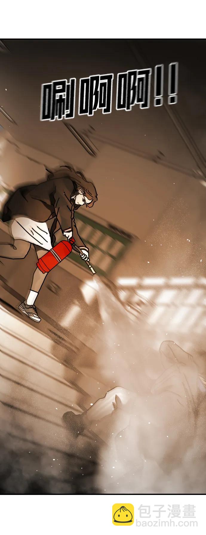 末日危機 - [第2季] 第22話(2/2) - 4