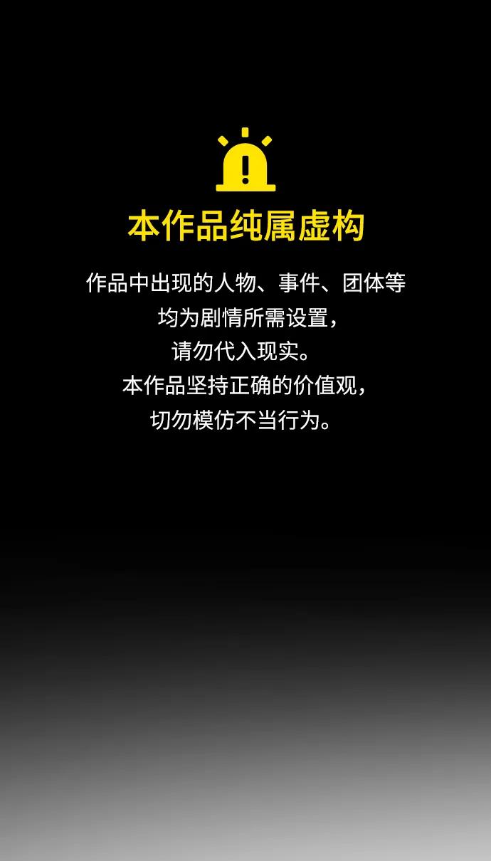 末日危機 - [第2季] 第24話(1/3) - 1