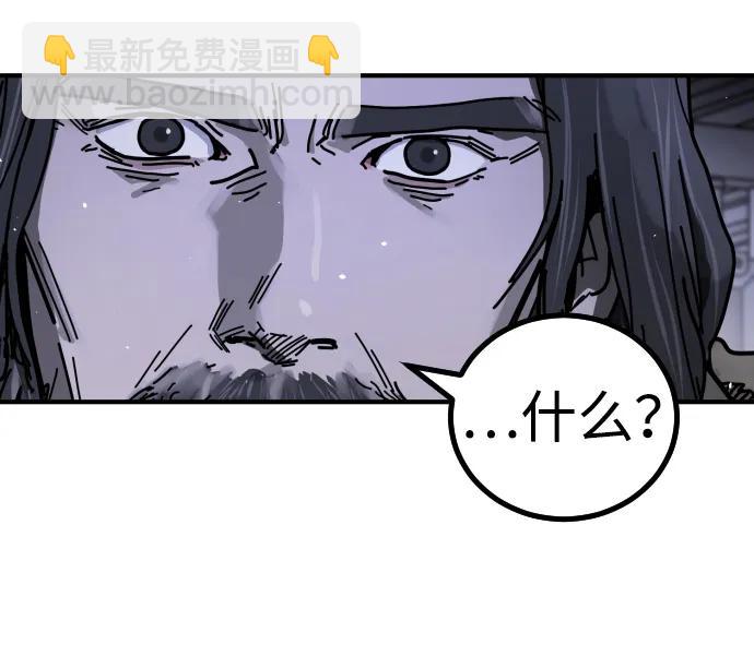 末日危機 - [第2季] 第24話(3/3) - 6