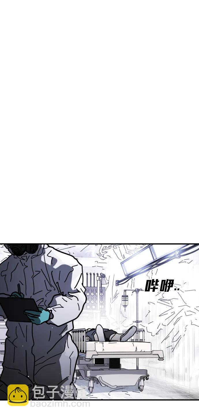 末日危機 - [第2季] 第24話(3/3) - 2