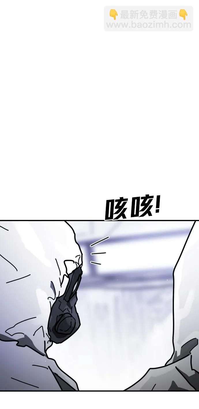 末日危機 - [第2季] 第24話(3/3) - 5