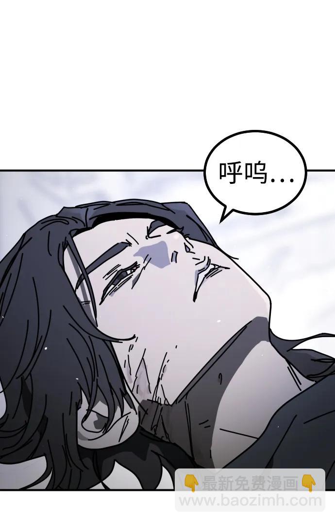 末日危機 - [第2季] 第24話(3/3) - 1