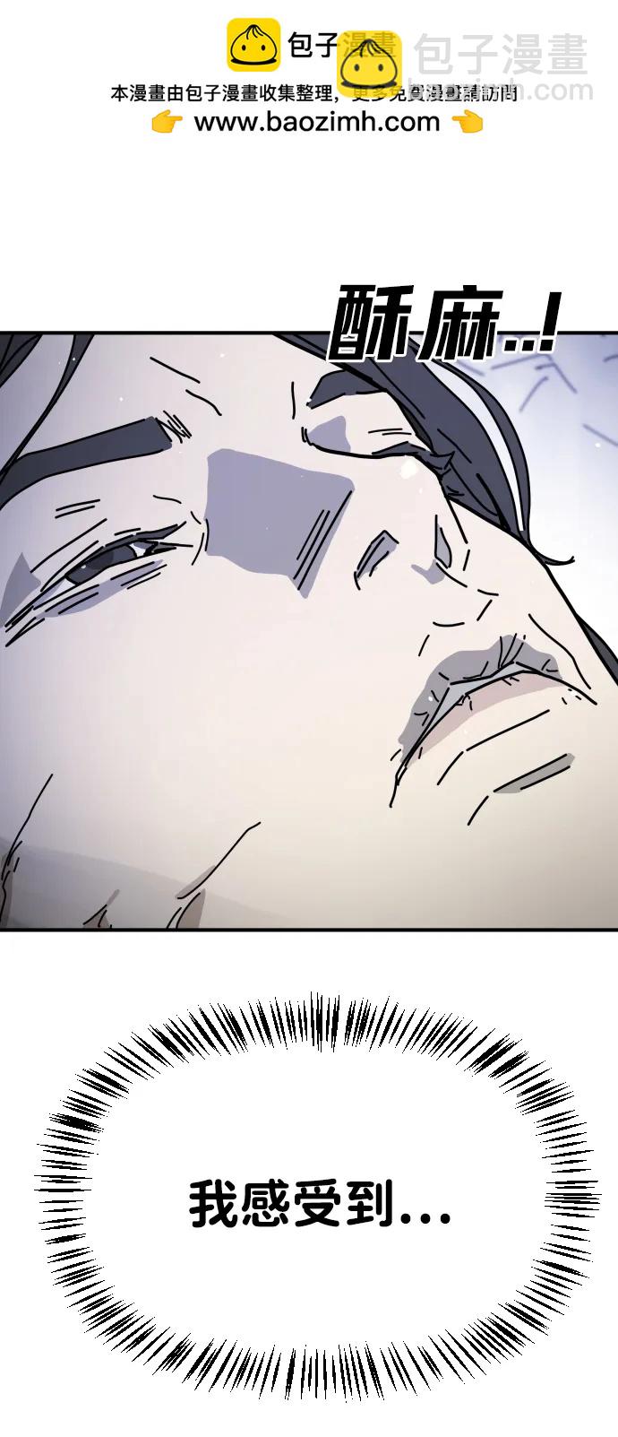 末日危機 - [第2季] 第24話(3/3) - 3