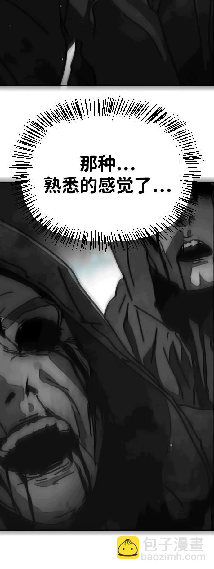 末日危機 - [第2季] 第24話(3/3) - 5