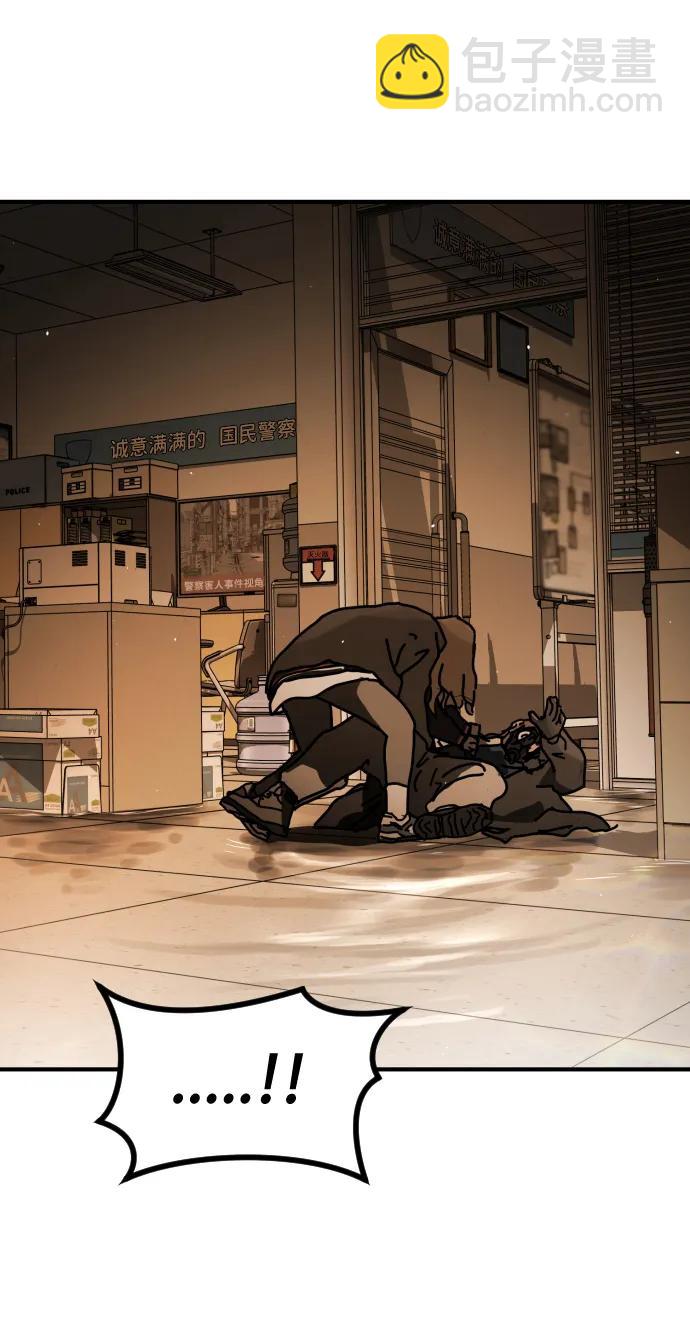 末日危機 - [第2季] 第24話(1/3) - 4