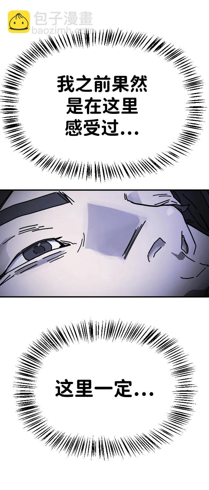 末日危機 - [第2季] 第24話(3/3) - 6