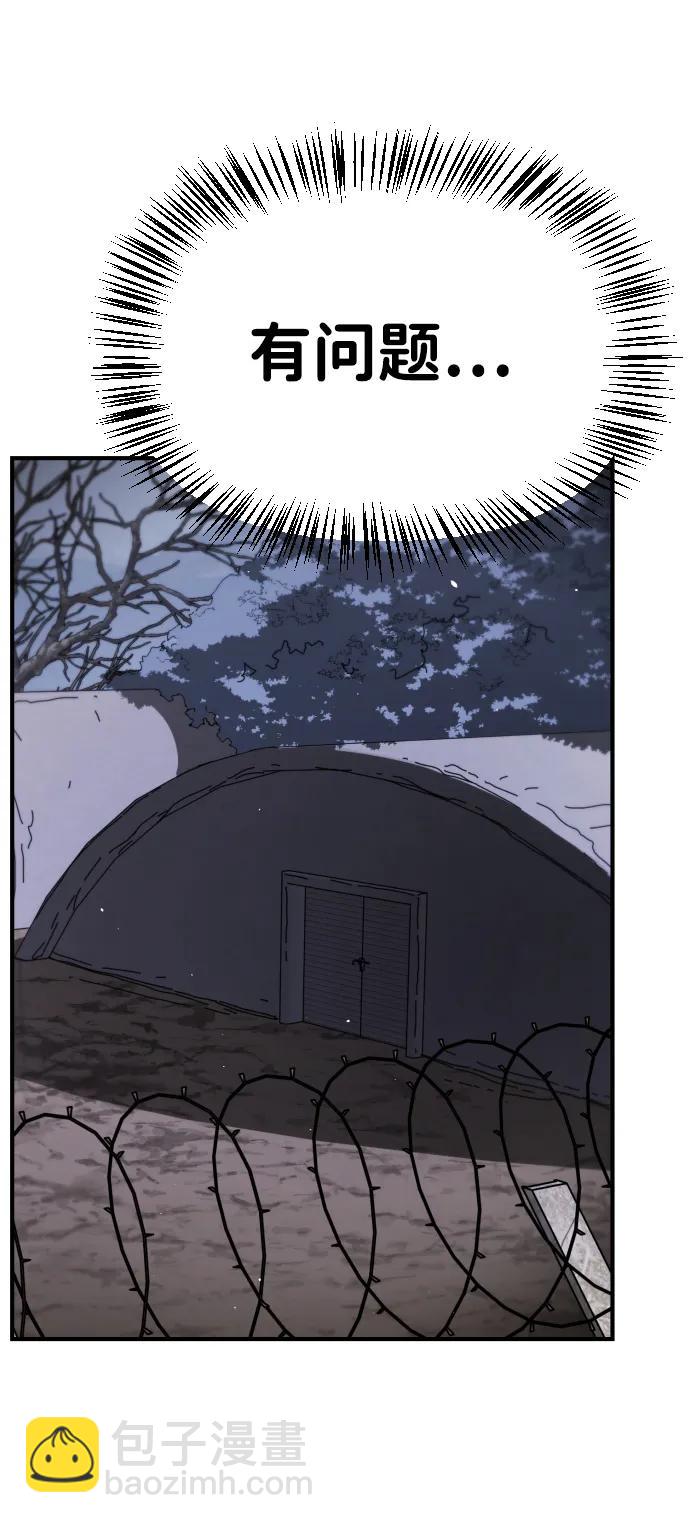 末日危機 - [第2季] 第24話(3/3) - 1