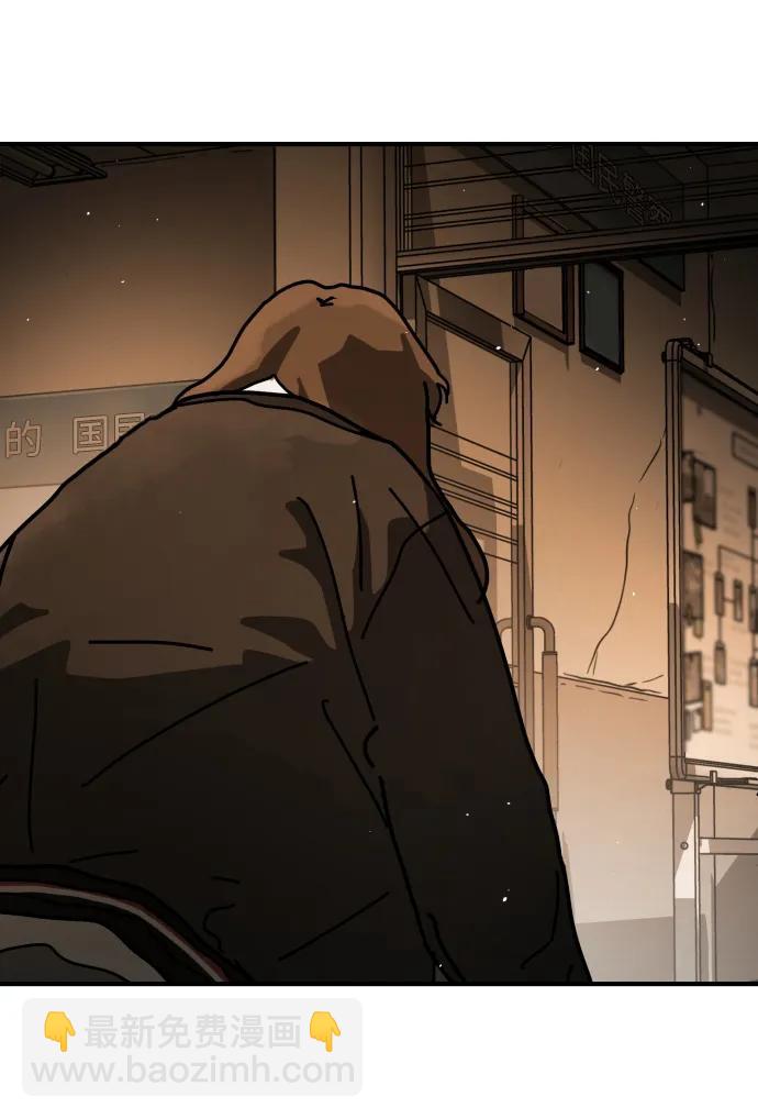 末日危機 - [第2季] 第24話(1/3) - 6