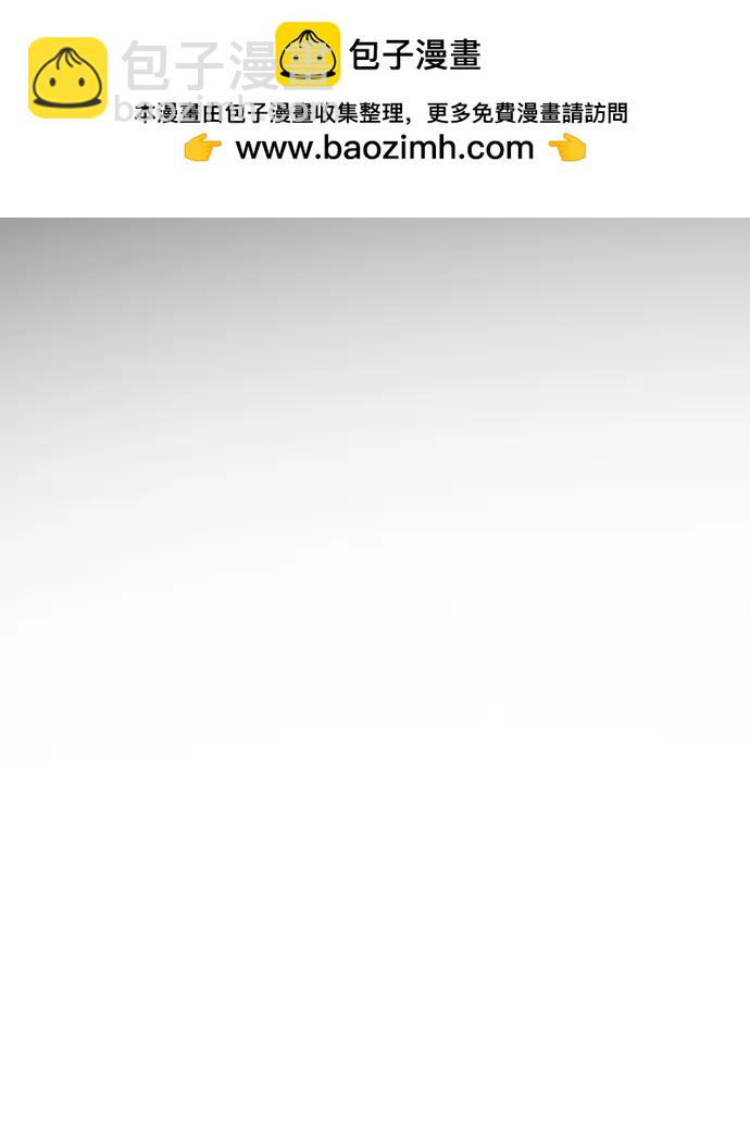 末日危機 - [第2季] 第24話(1/3) - 2