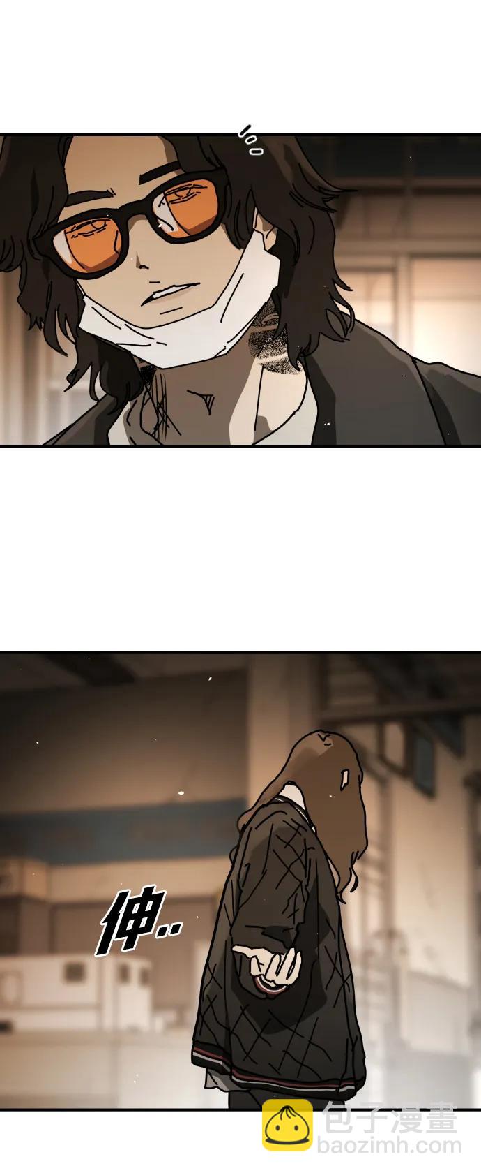 末日危機 - [第2季] 第24話(1/3) - 4