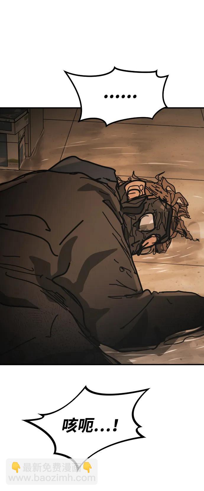 末日危機 - [第2季] 第24話(1/3) - 3