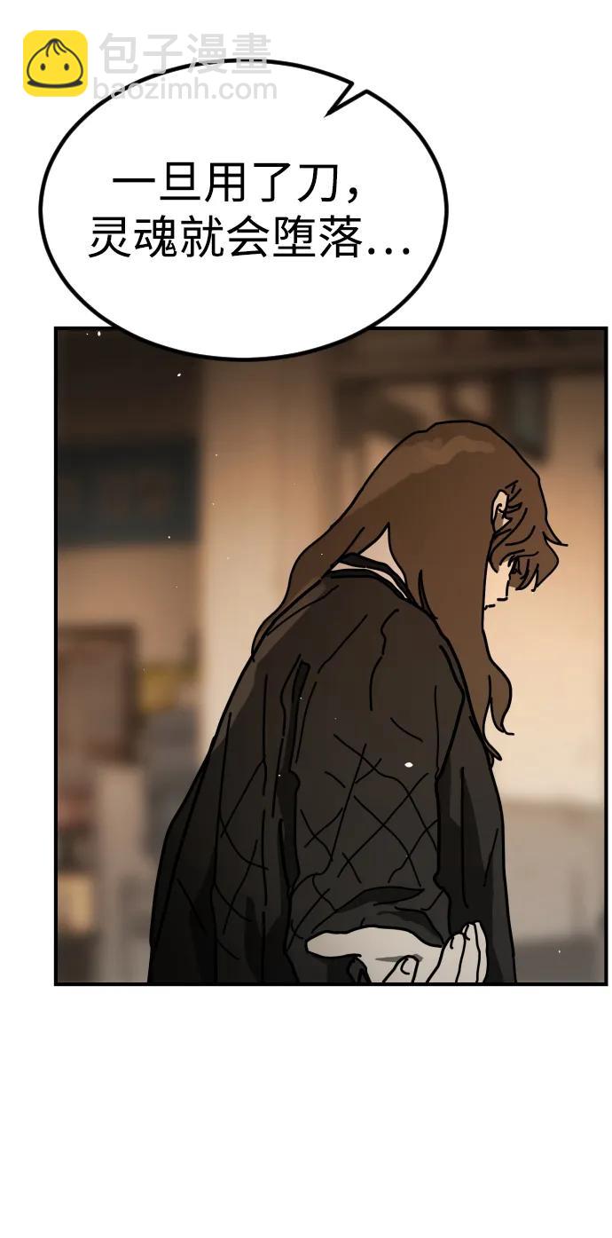 末日危機 - [第2季] 第24話(1/3) - 7