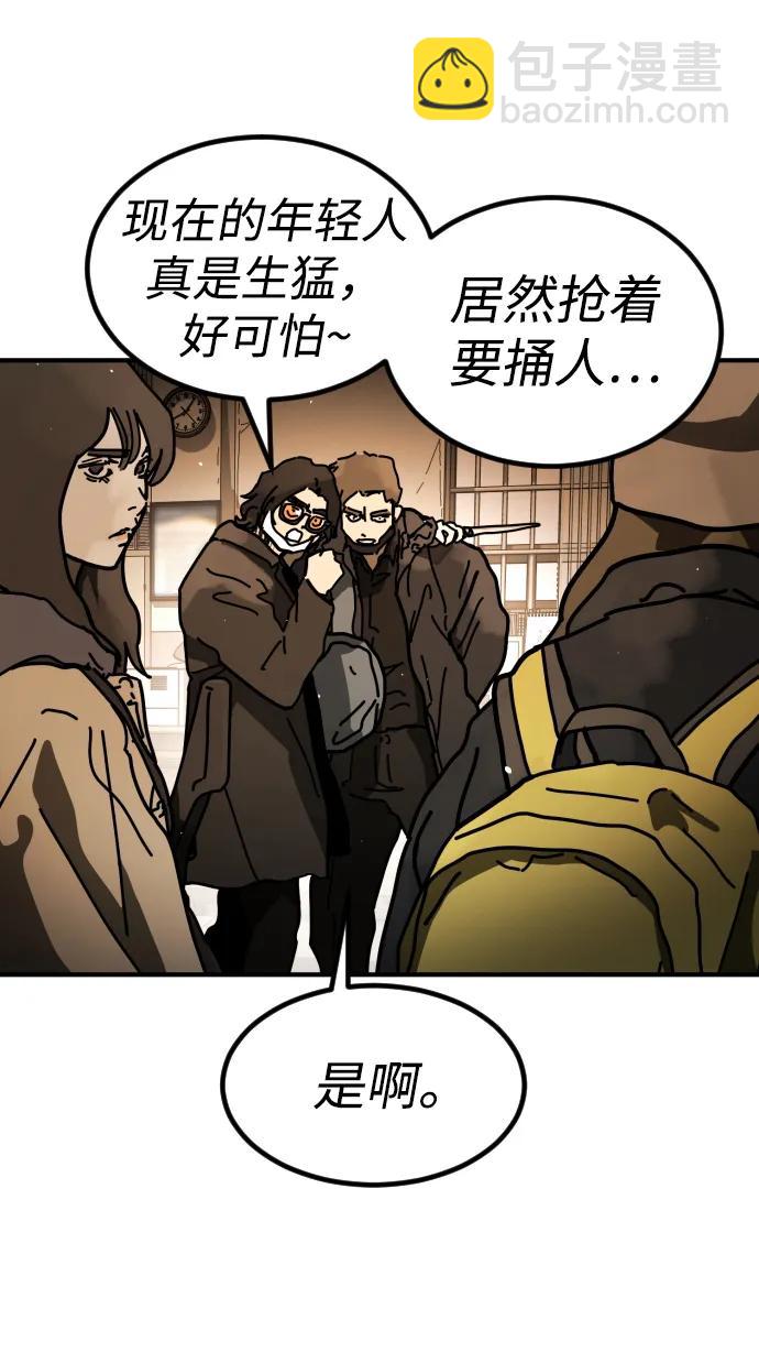 末日危機 - [第2季] 第24話(1/3) - 3