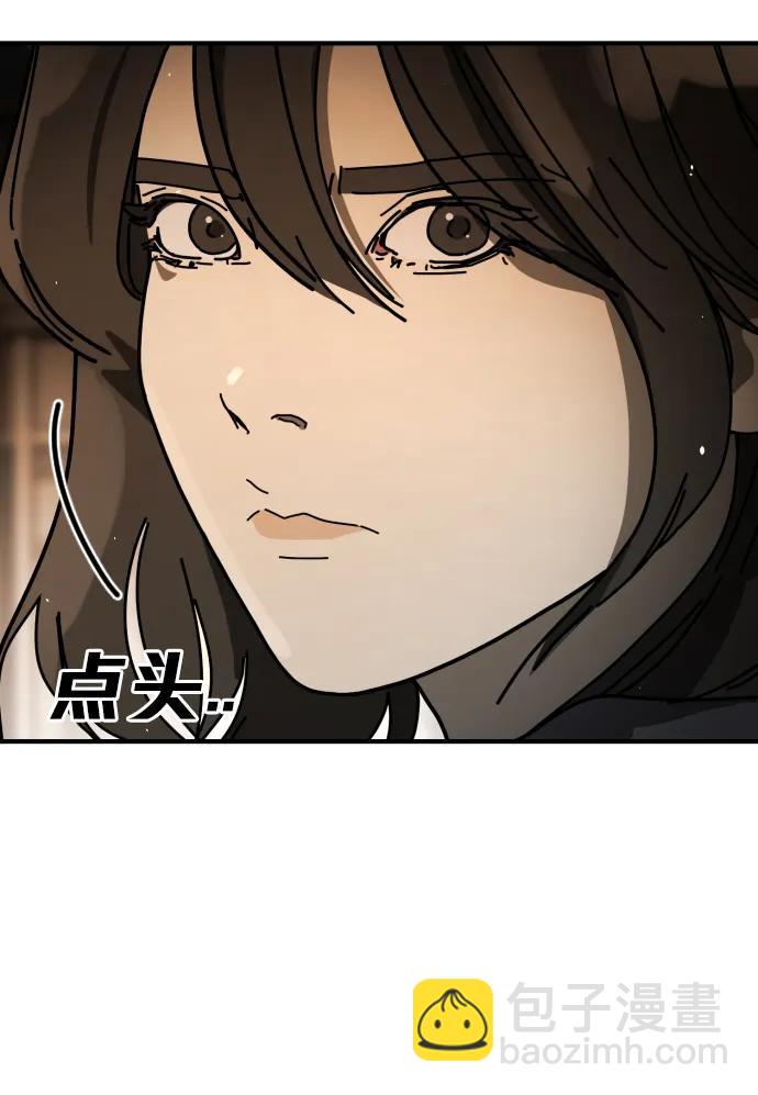 末日危機 - [第2季] 第24話(1/3) - 6