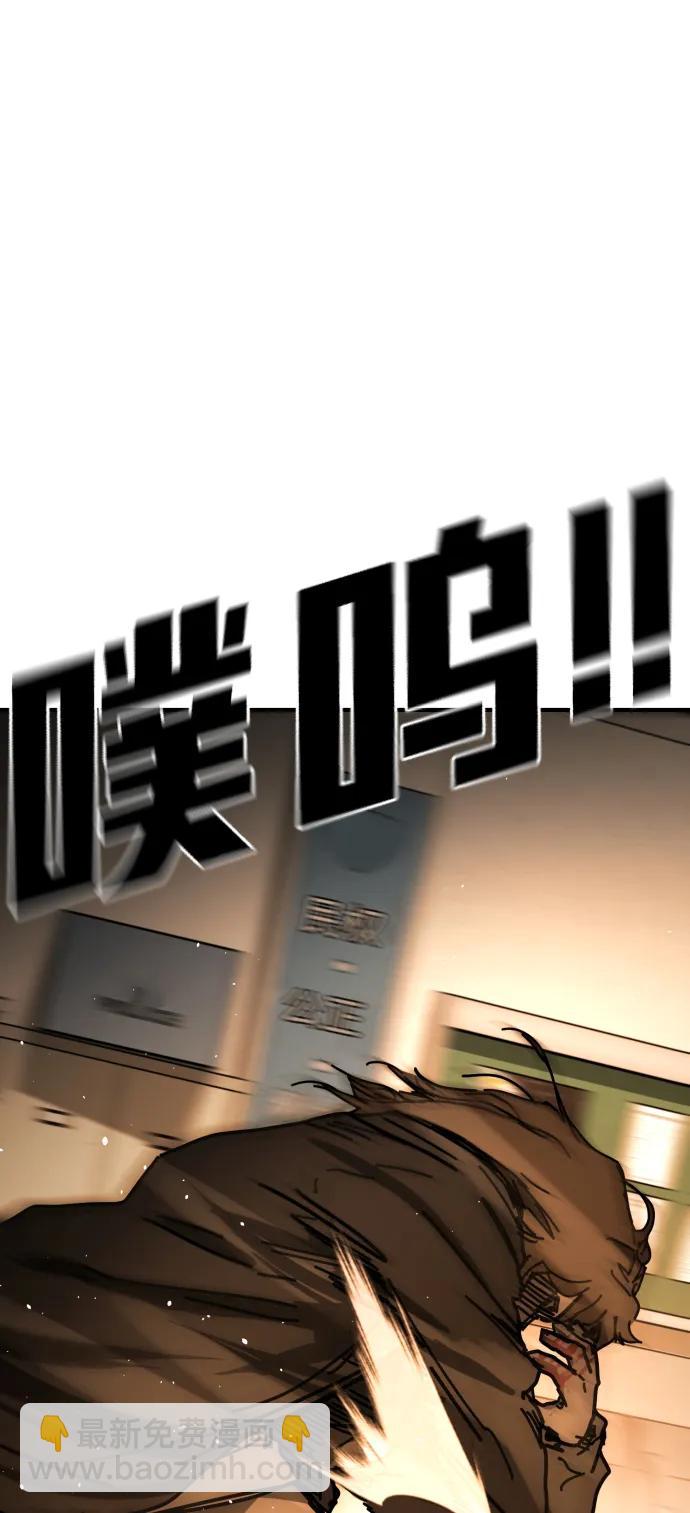 末日危機 - [第2季] 第24話(1/3) - 1