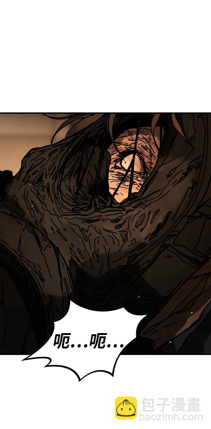 末日危機 - [第2季] 第24話(1/3) - 3