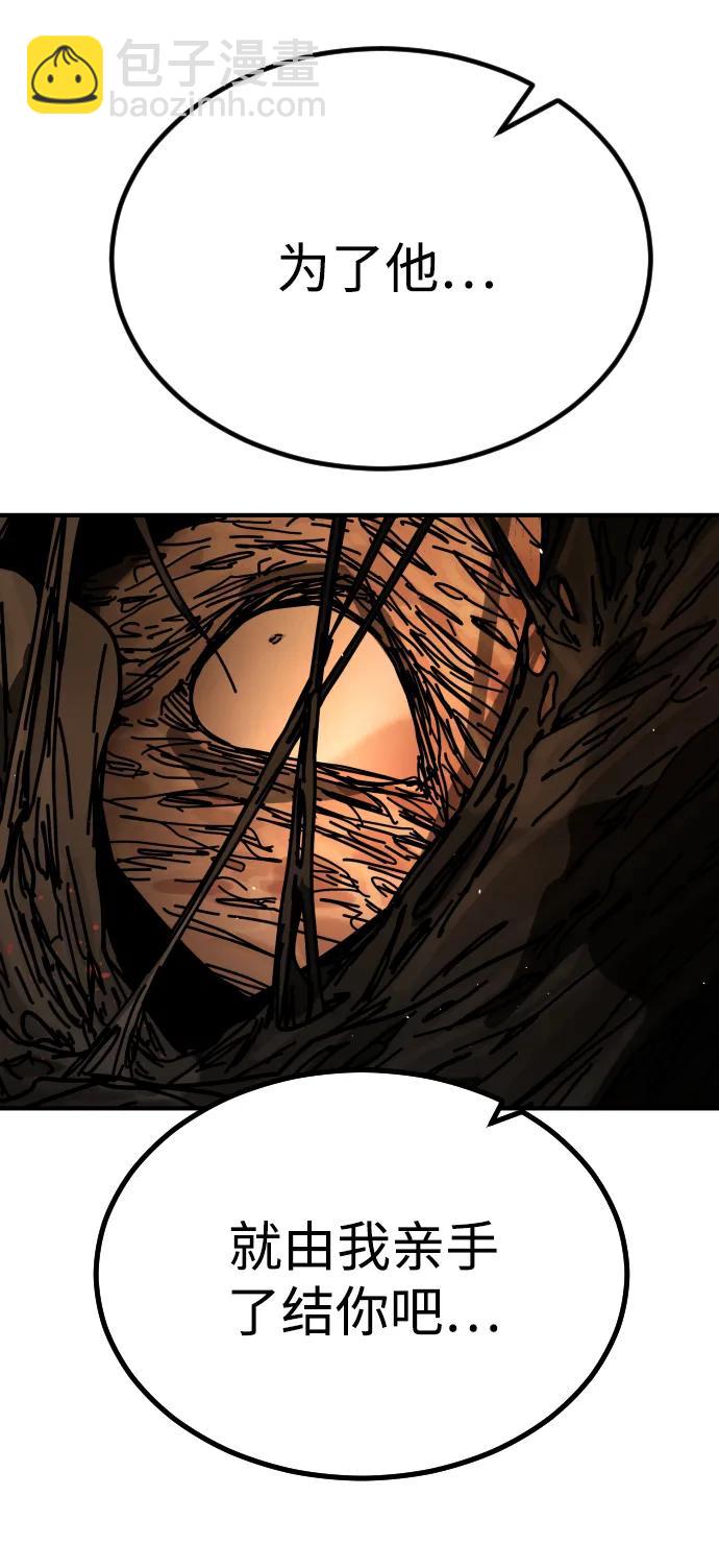 末日危機 - [第2季] 第24話(1/3) - 6