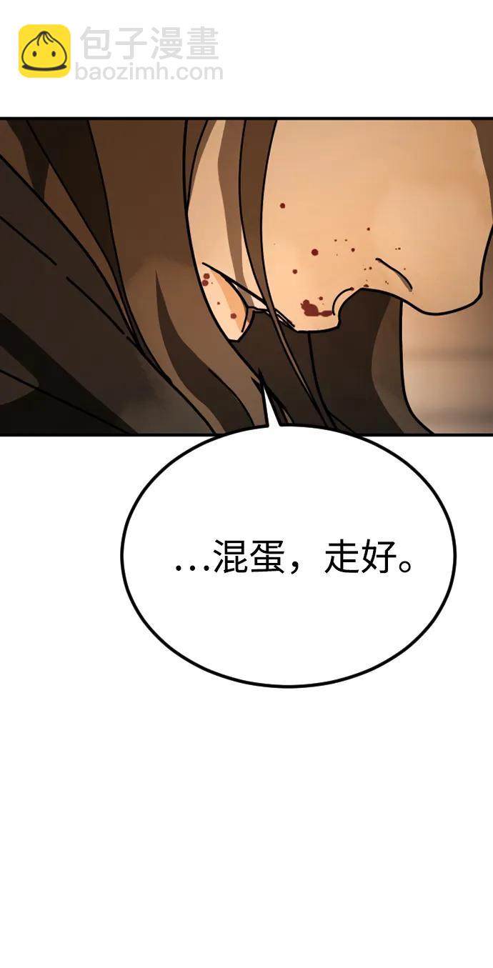 末日危機 - [第2季] 第24話(1/3) - 7